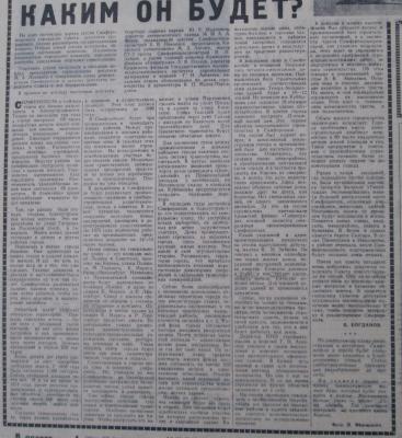 Прикрепленное изображение: 69-16.jpg